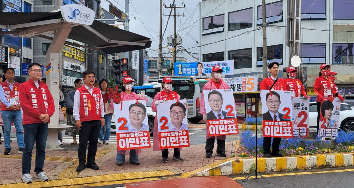 이민표1
