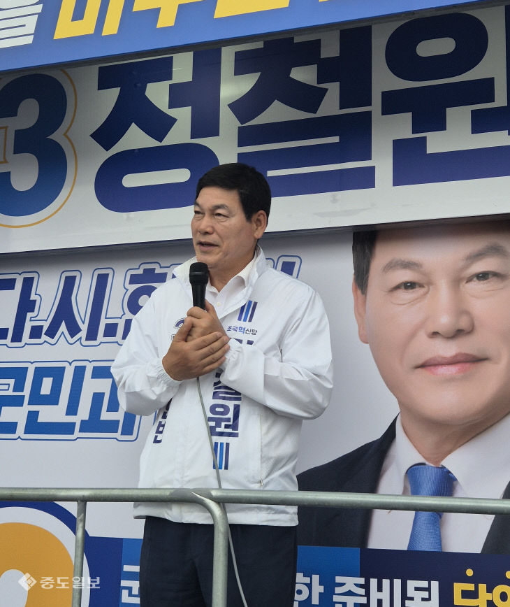 중도