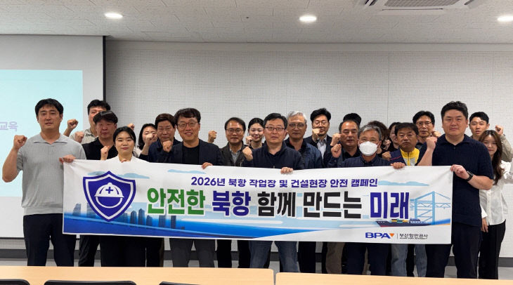 [260521 보도사진] 참석자 단체사진