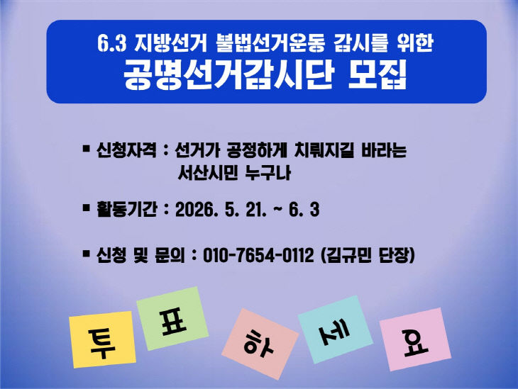 clip20260521214556