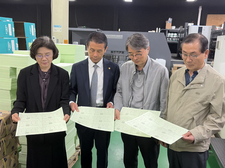 세종시선거관리위원회 김매경 위원장