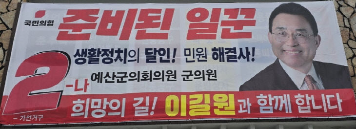 이길원