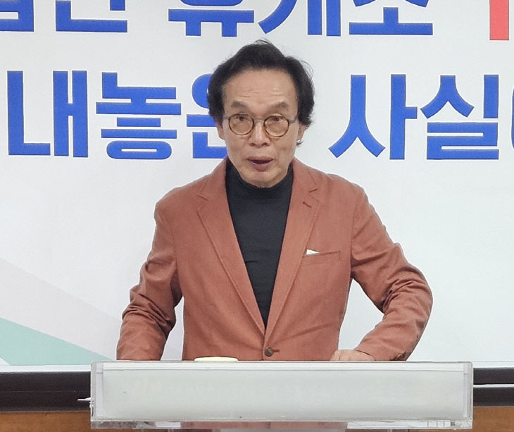 최의환 전 의장