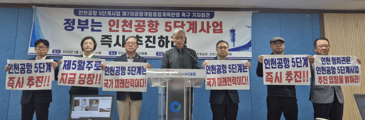 기자회견 사진 (2)