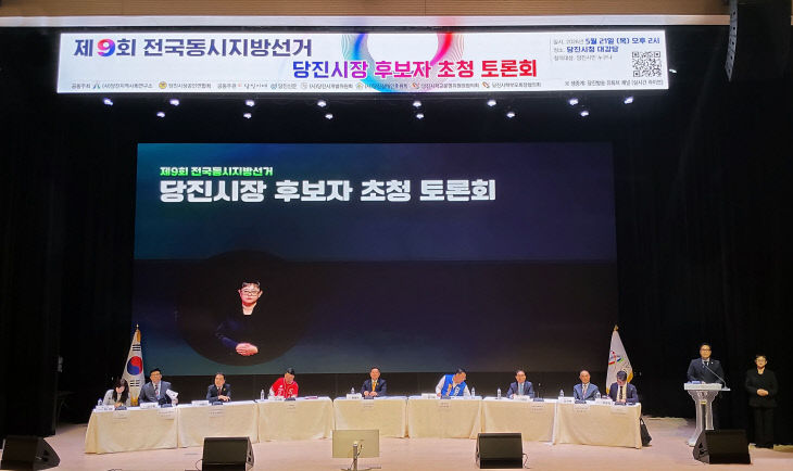 사본 - 토론회 (4)
