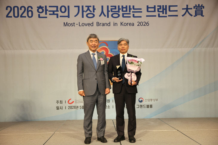 한국의 가장 사랑받는 브랜드대상(귀농귀촌 부문)