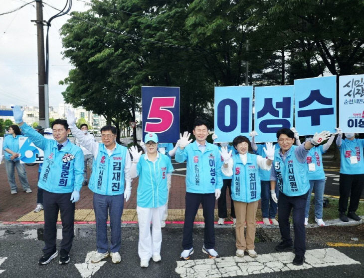 진보당출정식2