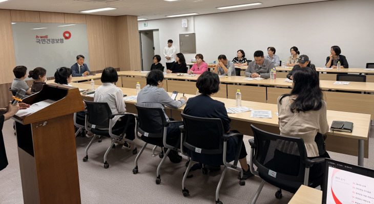 건보공단