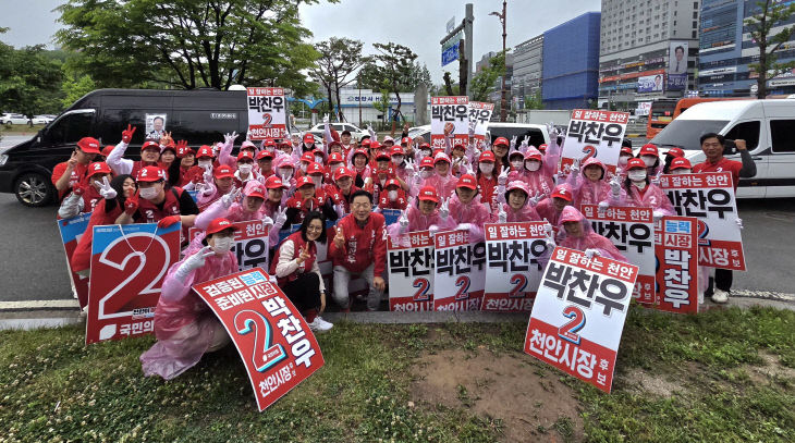 출정식