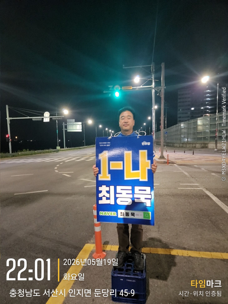 KakaoTalk_20260522_085230849_05