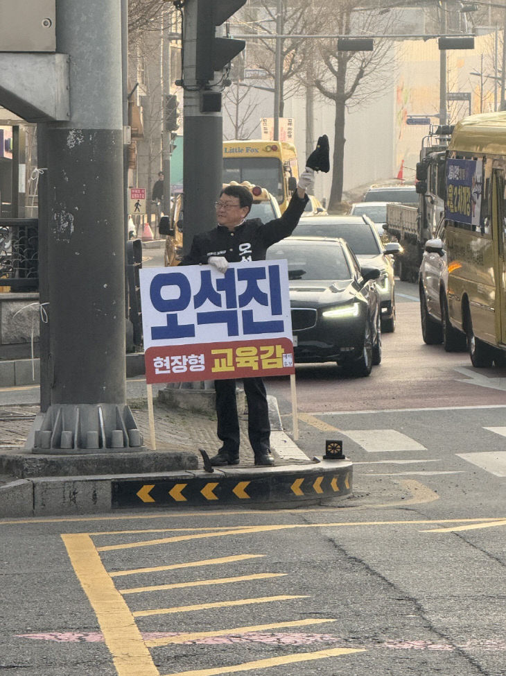 (사진)오석진 후보1