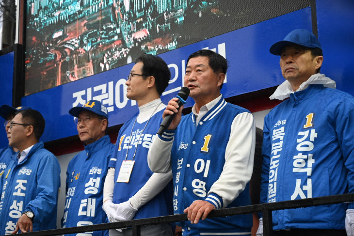 민주당