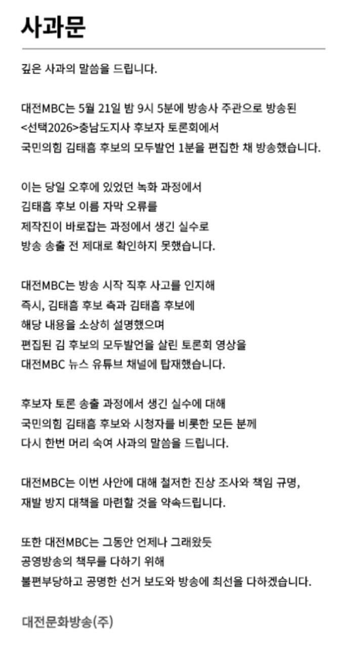 clip20260522120952