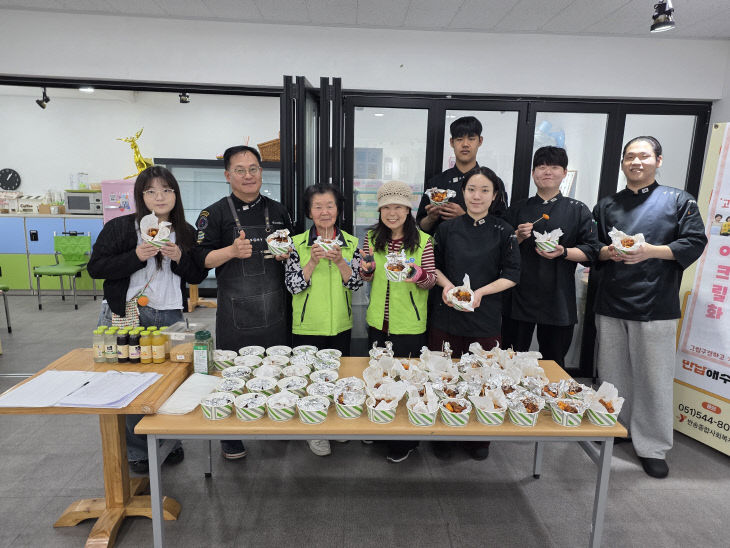 영산대 K-Food조리했다.