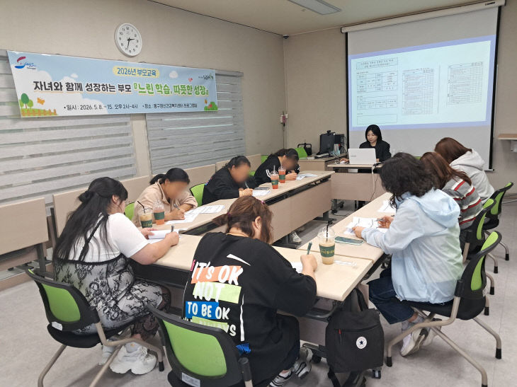 동구 드림스육 실시