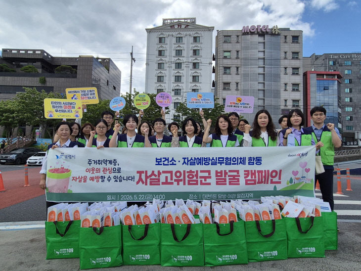 보령시