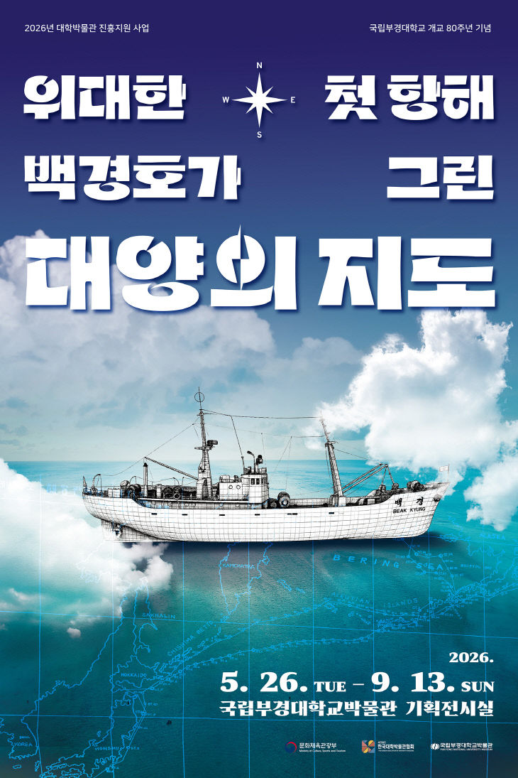 ㅍㅗㅅㅡㅌㅓ ㅊㅚㅈㅗㅇㅇㅏㄴ