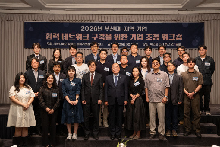 260522-177-(첨부) 부산 사진1