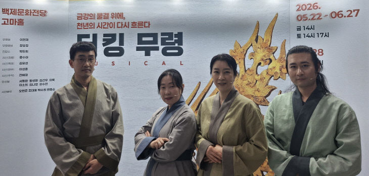사진_더킹 무령 시민배우