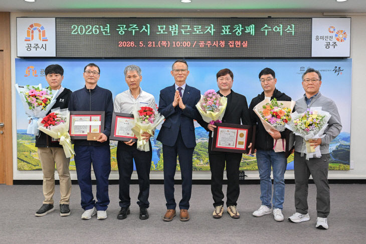 모범근로자 표창패 수여 (1)