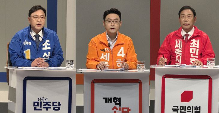 후보들