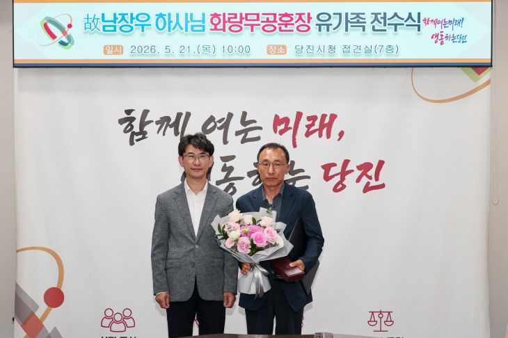 사본 - (사진1)고 남장우 하사 화랑무공훈장 유가족 전수식 32)