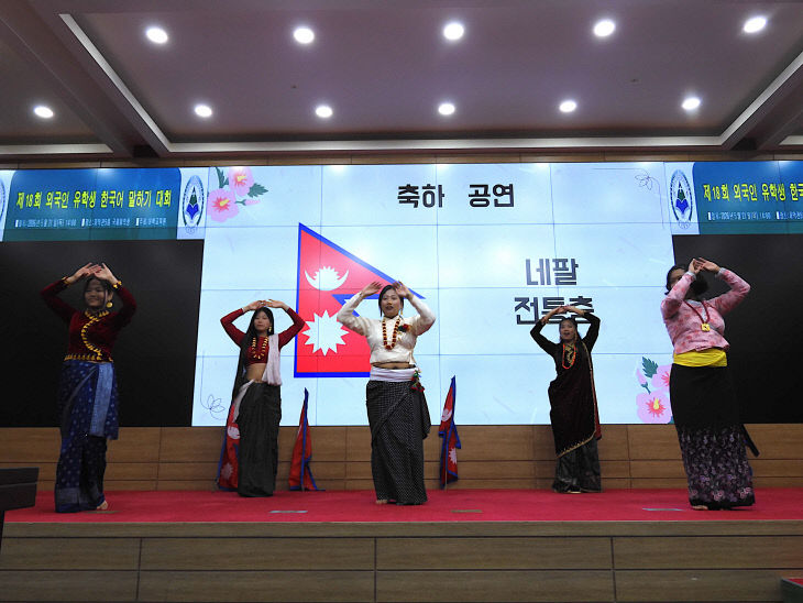 네팔 전통춤 공연