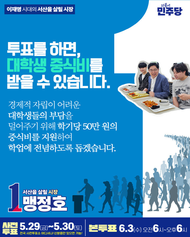 KakaoTalk_20260520_102620635_03