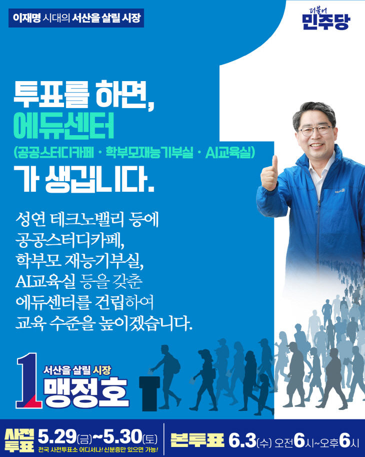 KakaoTalk_20260520_102620635_02
