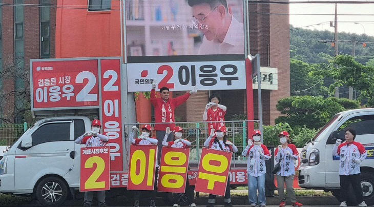 이응우후보(0522)_2