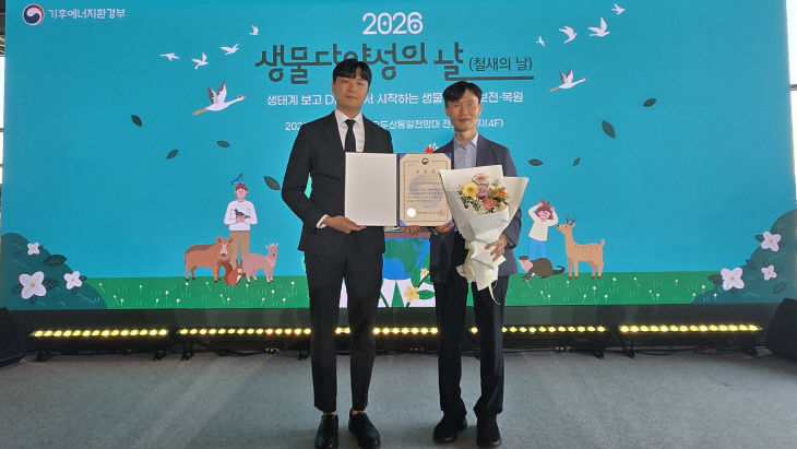 한국남부발전