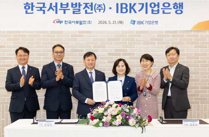 IBK기업은행 01
