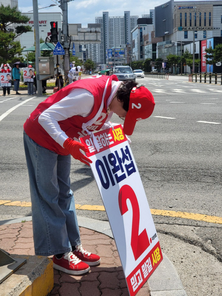 서귀례여사(이완섭후보배우자) (5)