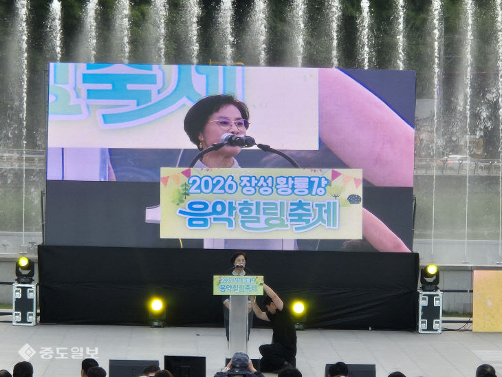 장성중도
