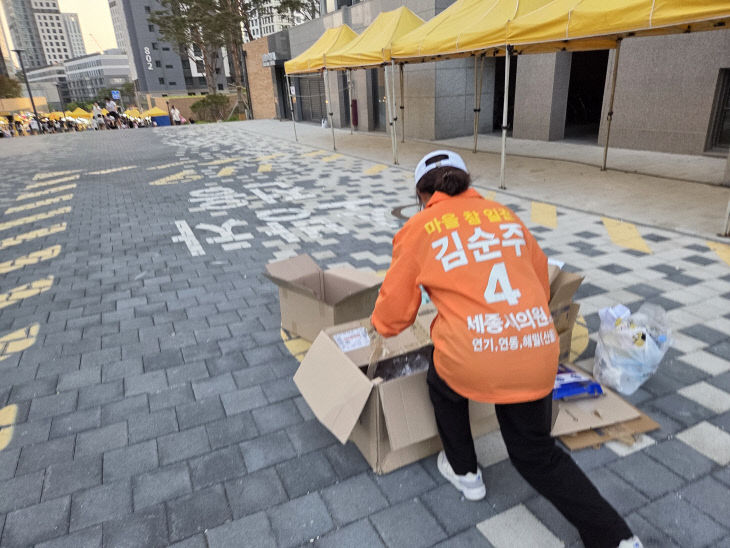 KakaoTalk_20260523_122711087