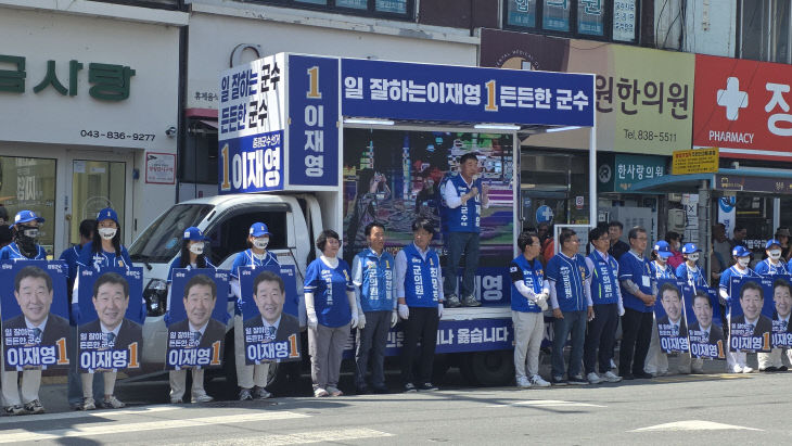이재영