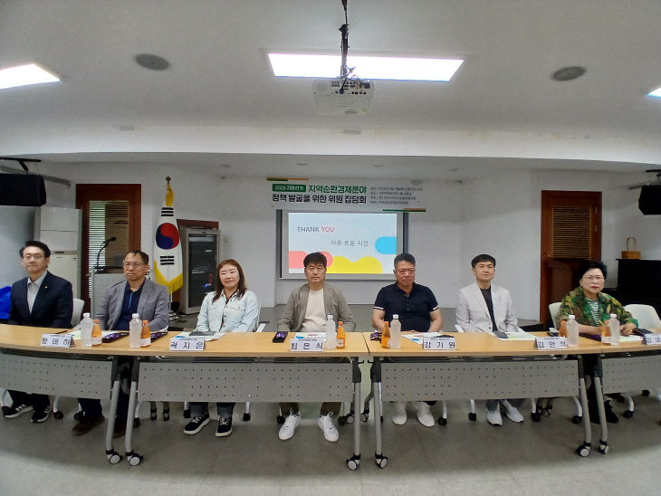 서천지속협이 개최한 정책발굴을 위한 집담회 모습