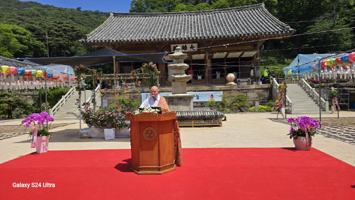 봉축사를 하고있는수덕사 도신주지스님