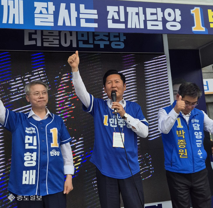 중도