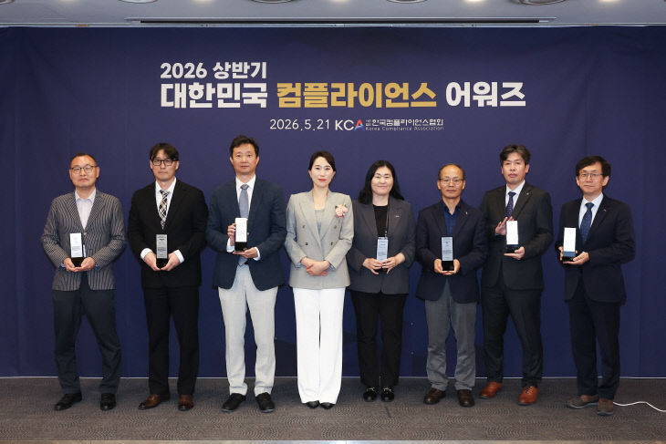 천안도시공사(컴플라이언스 어워즈 대상 수상) (2)