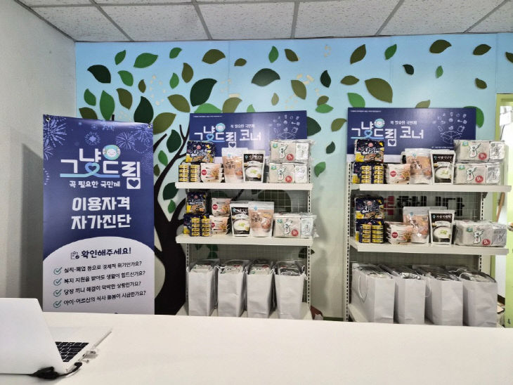 1 그냥드림(2)
