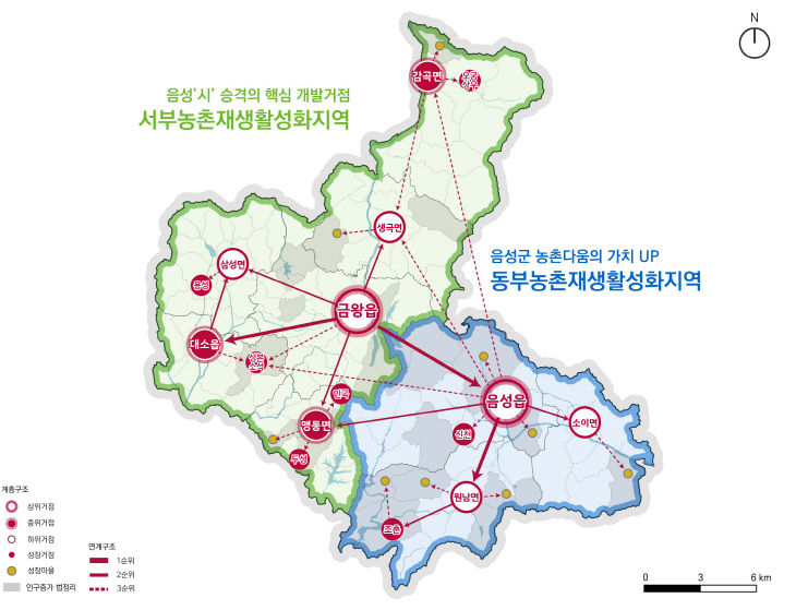 음성군 농촌공간 재구조화 및 재생 기본계획도.(사진=음성군 제