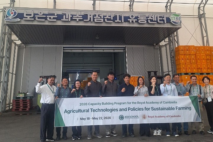 5.22.캄보디아 왕립학술원, 보은군 과수거점산지유통센터 방문
