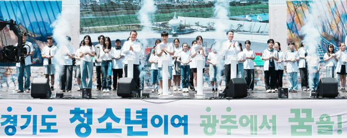 광주시, ‘2026년 경기도 청소년 진로·문화 축제’ 개최 (1)