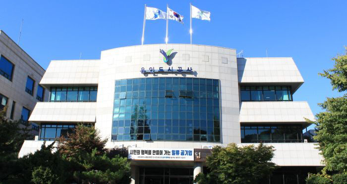 용인도시공사 전경 (사진=용인도시공사 제공)