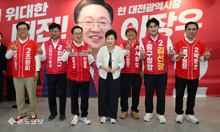 20260525-박근혜 대전 방문3