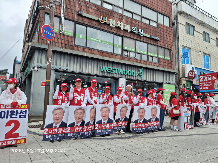 KakaoTalk_20260525_204101418_03