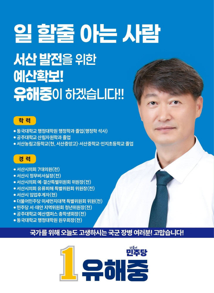 KakaoTalk_20260525_231606633_01