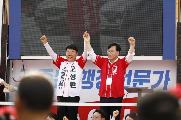 사본 - 오후보원내대표와 유세