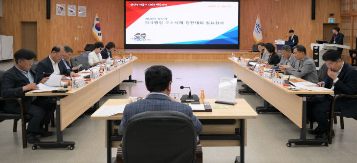 우수사례 발표심사 현장 (2)